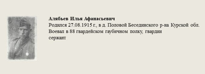 Алябьев_Илья_Афанасьевич.jpg