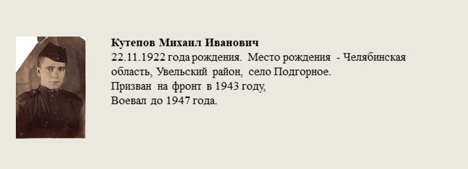 Кутепов_Михаил_Иванович.jpg