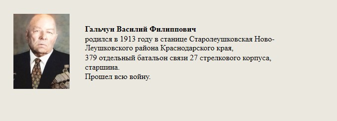 Тальчун_Василий_Филиппович.jpg